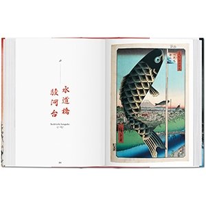 bu-Hiroshige, Edo_03