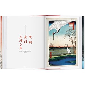 bu-Hiroshige, Edo_06
