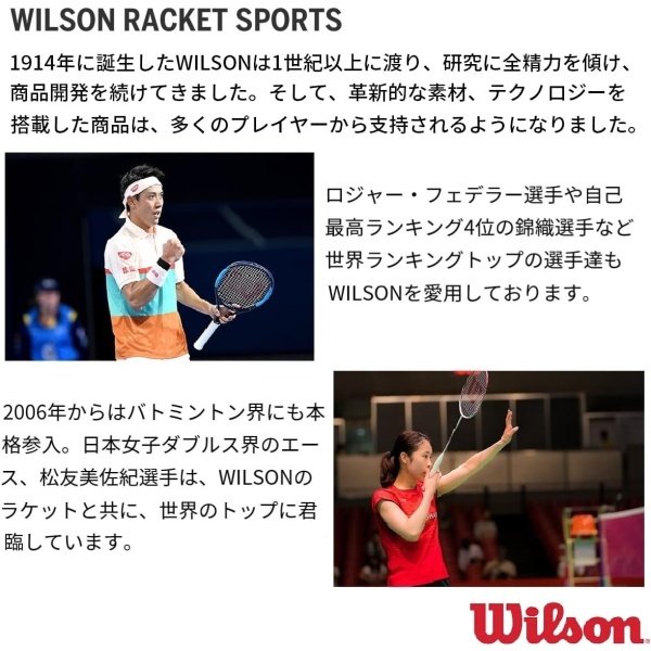 Wilson Bela Padel Rackets - Image 16