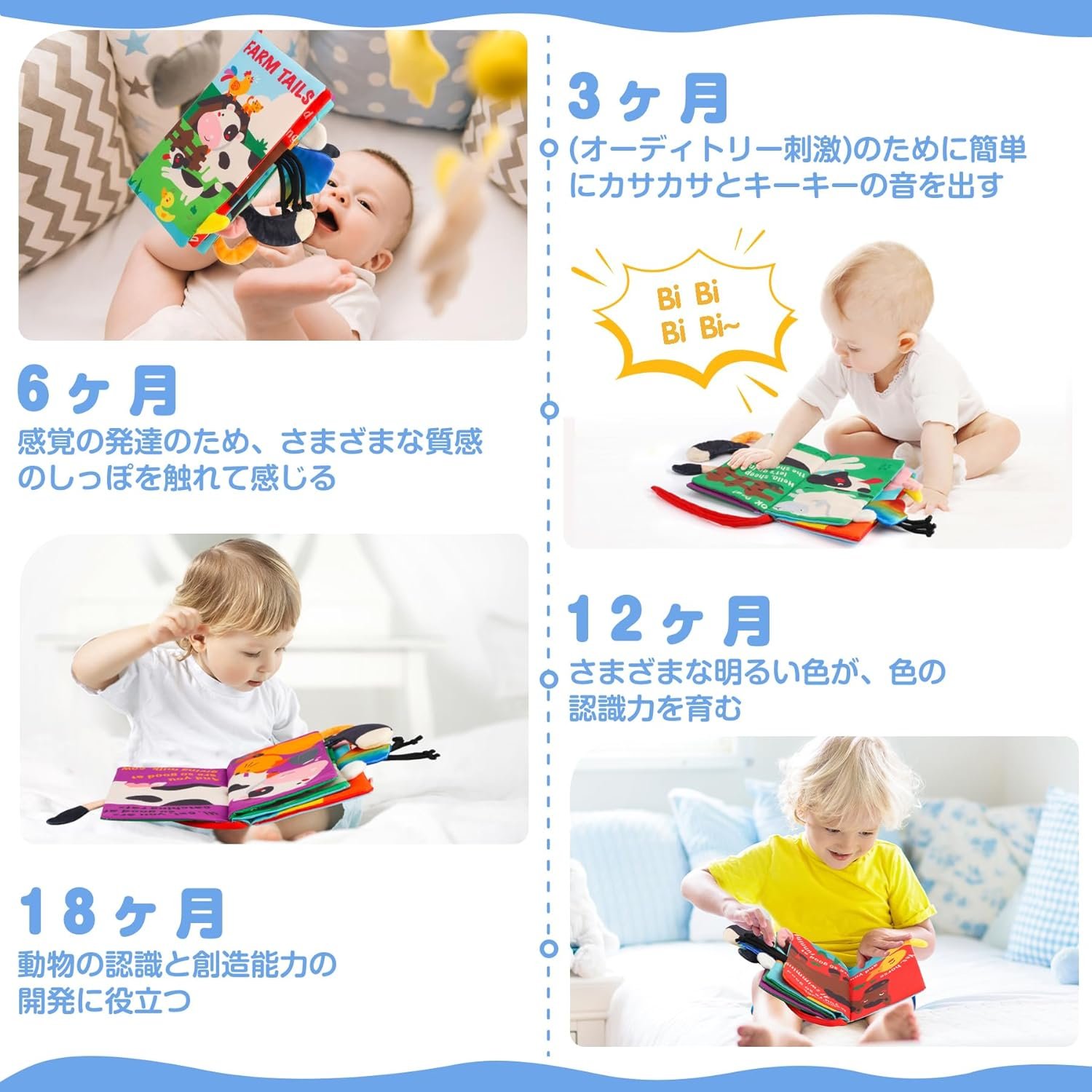 beiens - Libros de tela para bebés, libros táctiles sensoriales para bebés y niños pequeños, juguetes de desarrollo interactivo temprano para cochecitos de niños y niñas - Imagen 19